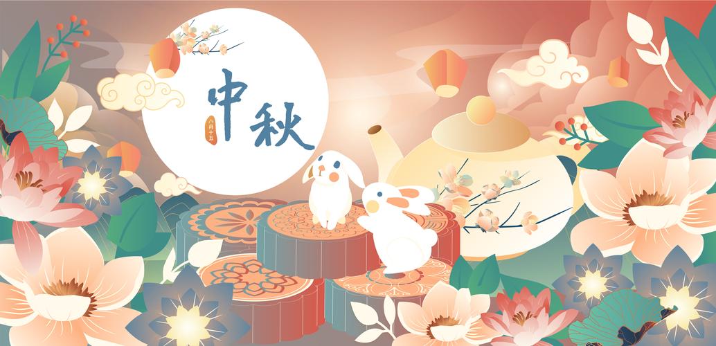 Notice of Mid-Autumn Festival Holiday in 2024 2 Notice of Mid-Autumn Festival Holiday in 2024