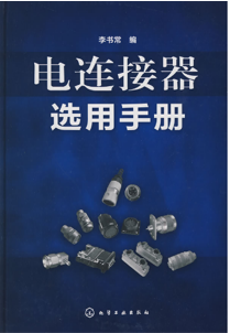 CoreTech & Advanced Competitiveness 1 CoreTech & Advanced Competitiveness 1