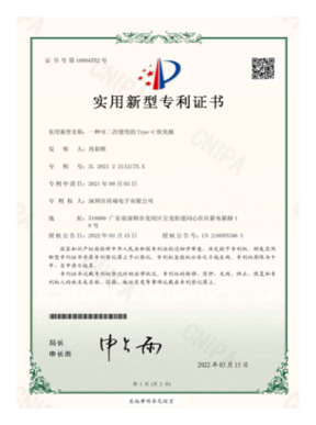 CoreTech & Advanced Competitiveness 2 CoreTech & Advanced Competitiveness 2