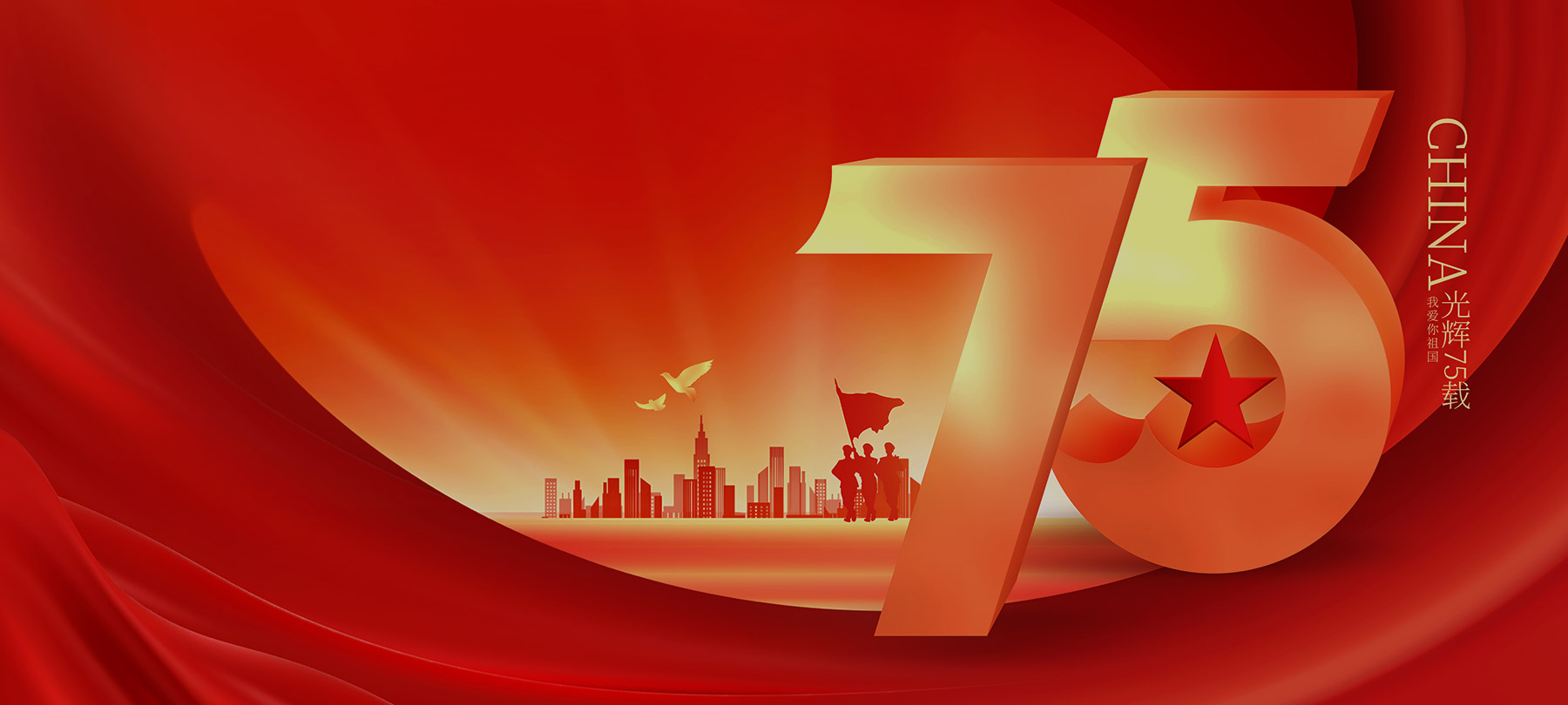 Notice of National Day Holiday in 2024 1 Notice of National Day Holiday in 2024